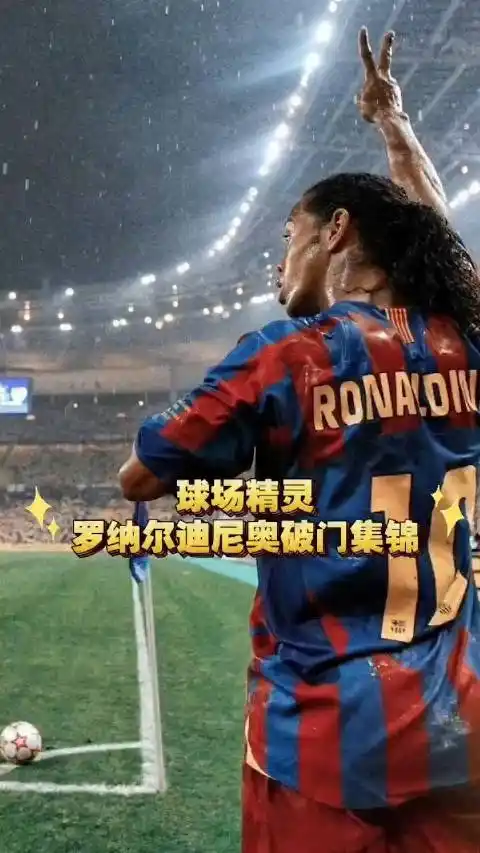 阿尔特塔和